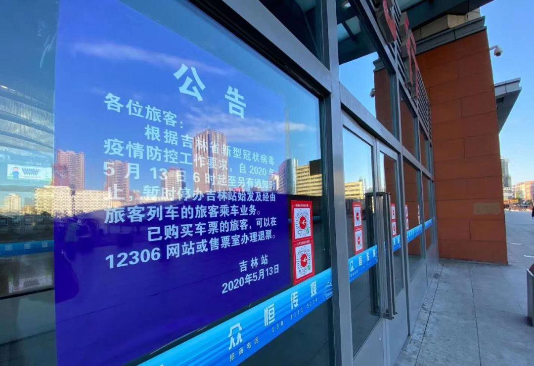 徐州地铁停运疫情防控最新消息-徐州封城多久