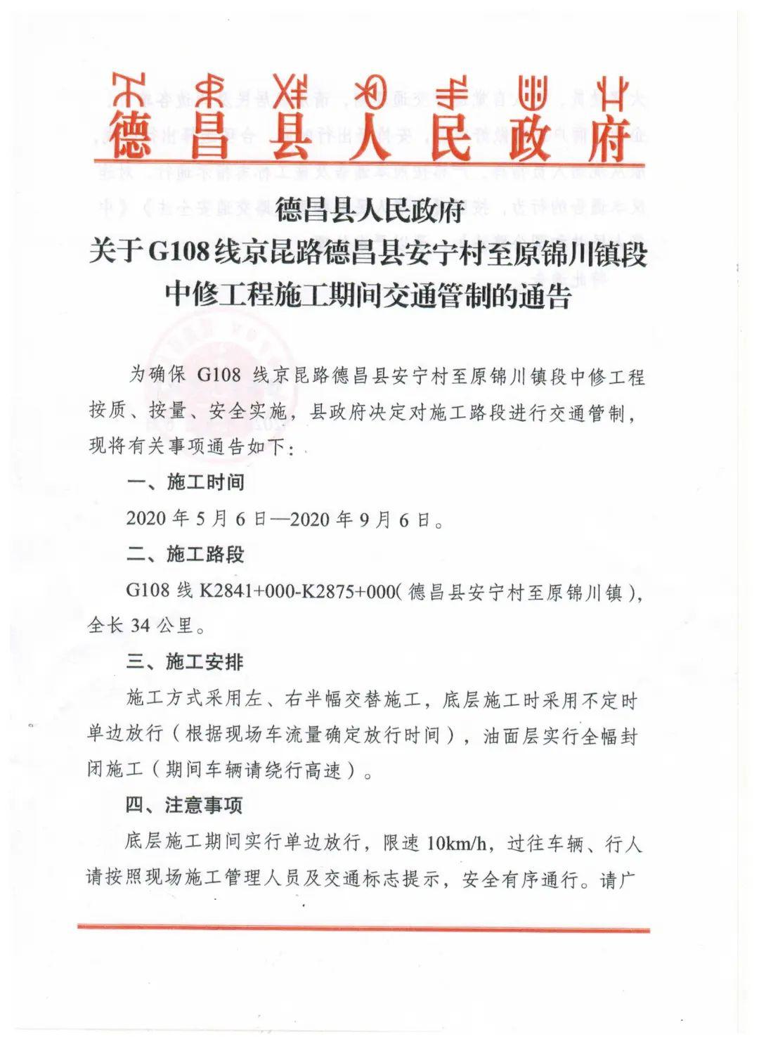 洛渣村人口