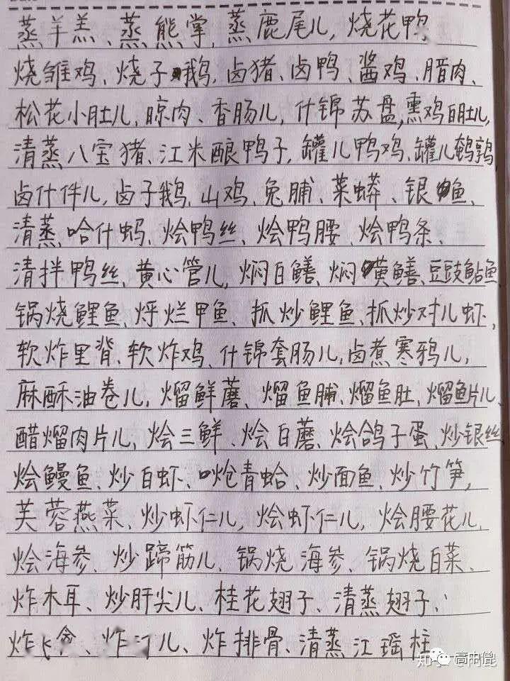 数学@学霸的学累了会干出这种事！【学霸】你绝对想不到
