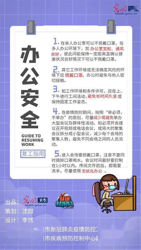 大学应该怎么社交 bc26557925794bac86ae3b489d7442d4.jpeg