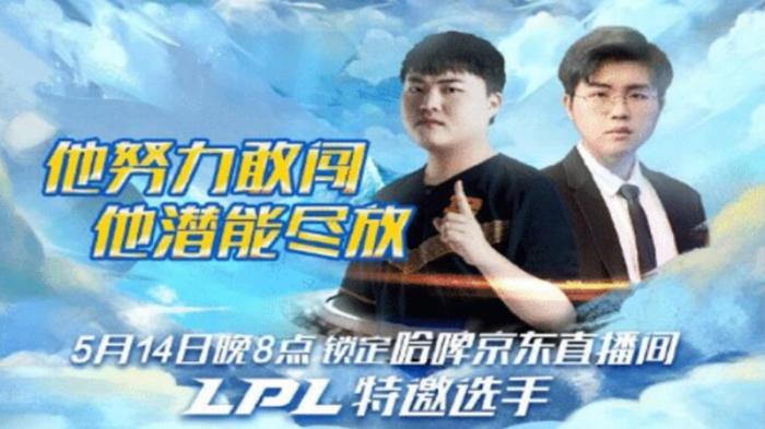 uzi官宣复出后的第一场比赛 bc9c0c2de5a84298829c6c2cdd087578.jpeg