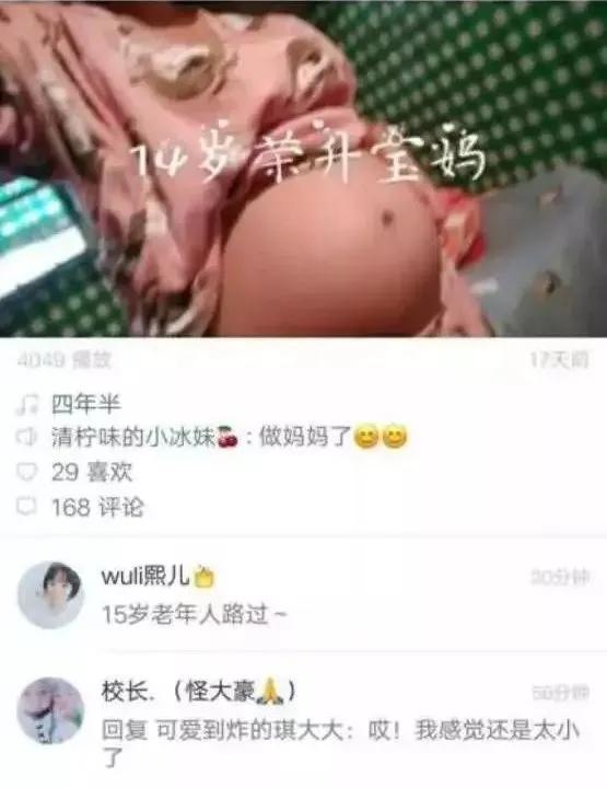 李佳琦“15岁请退出直播间”:三观正到底有多重要