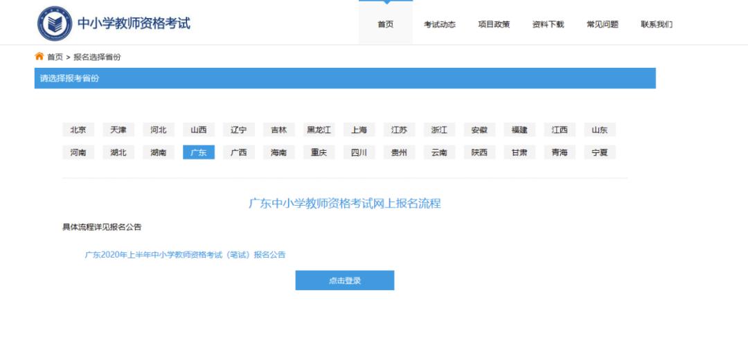 流量怎么转到下一个月中国电信 c1a4124366a644c4961743e647f536c9.jpeg