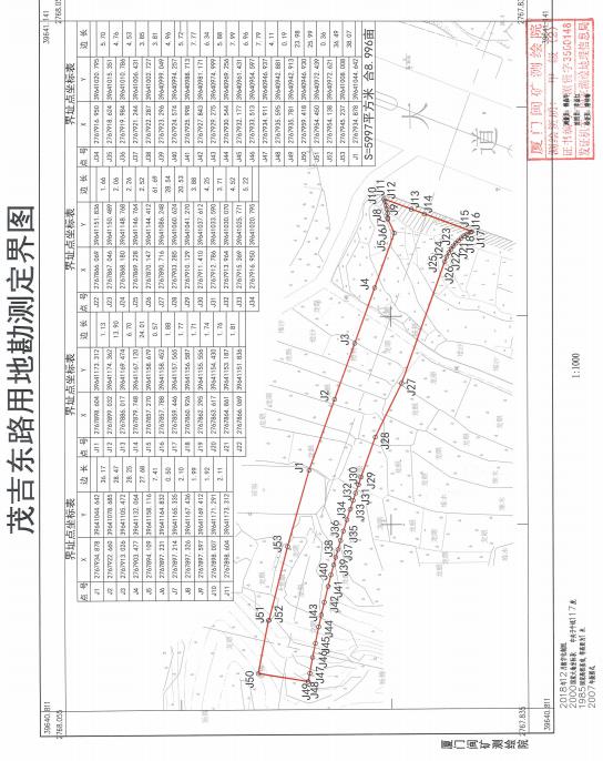 南安市2020年GDP_2020中秋国庆图片