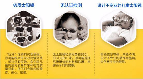北大@北大眼科专家:夏天必须给6个月以上的宝宝做这件事