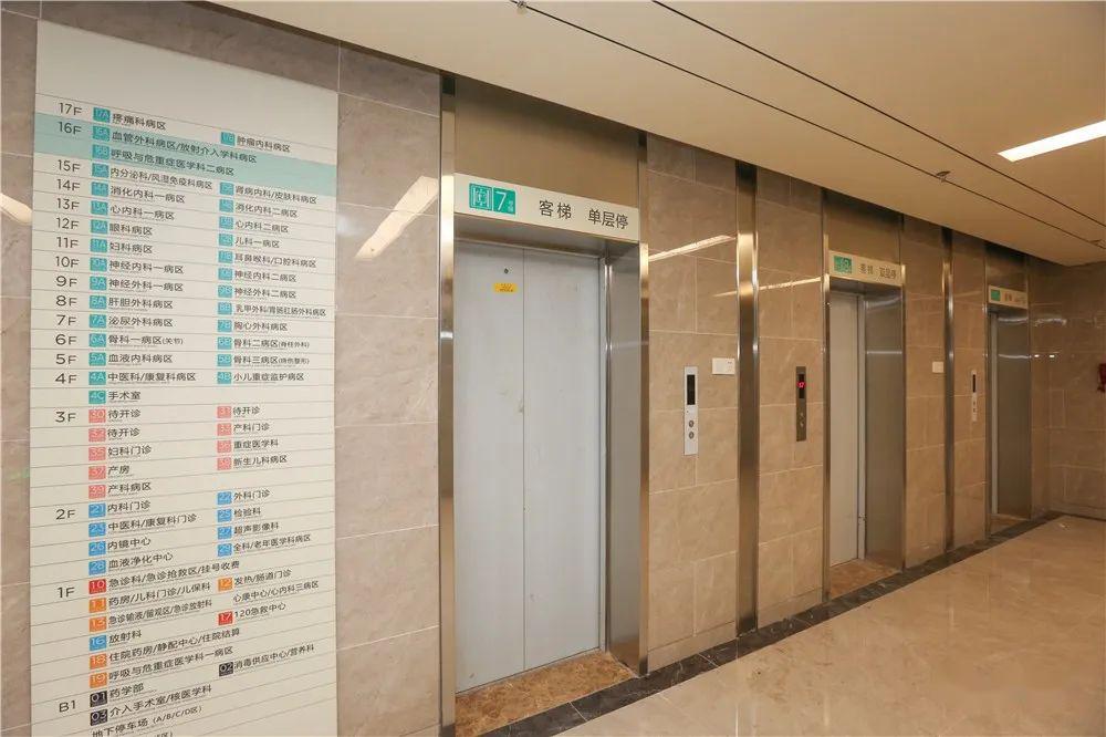 电梯间卫生设施另悉,市人民医院新院整体搬迁工作或将月内启动.