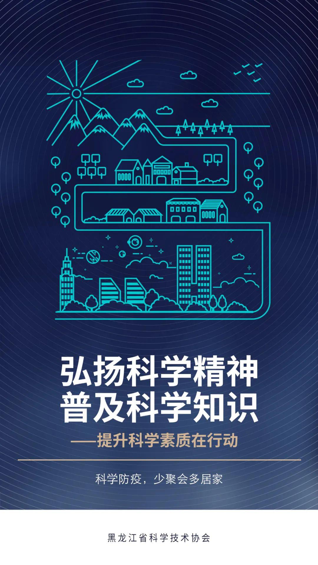 富锦市有多少人口_佳木斯富锦市图片
