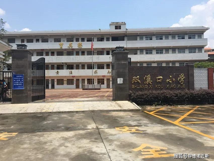 云霄双溪口小学云霄元光小学云霄实验中学云霄云霄分校云霄