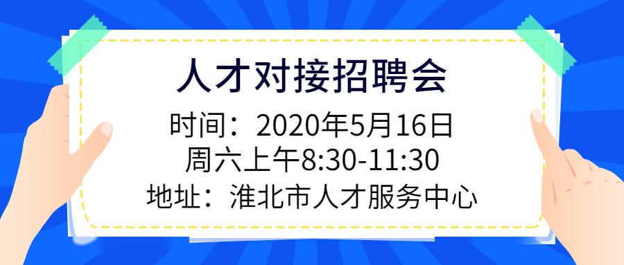 安徽电信招聘_中国电信安徽县级分公司定向招聘公告解读暨备考指导课程视频 三大运营商在线课程 19课堂(3)