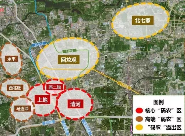 回龙观人口_昌平 北漂 人口 大爆炸 回龙观 天通苑的人口逼近100万(3)