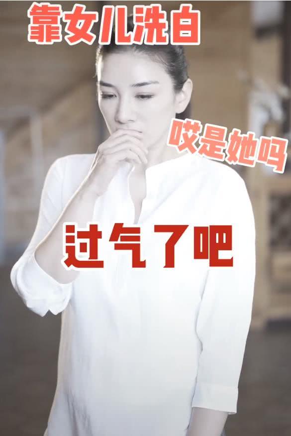 黄奕被嘲发福过气靠女儿洗白？本尊8字回应超霸