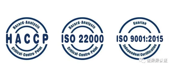 iso22000食品安全管理体系认证与haccp认证的区别与联系?