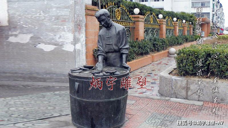 民国时期人物雕塑,历史文化雕塑