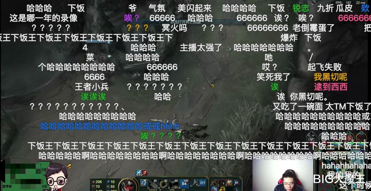 大司马究竟有多火直播间放录播依旧弹幕满屏人气突破百万