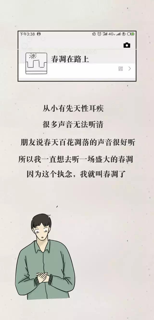 失踪人口网名有什么寓意_池鹭有什么寓意