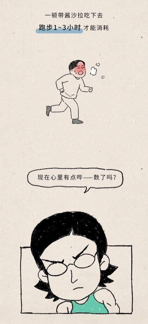吃什么东西能增加能量 dfd42ce7d3e247eca3912e2dc099dd94.jpeg