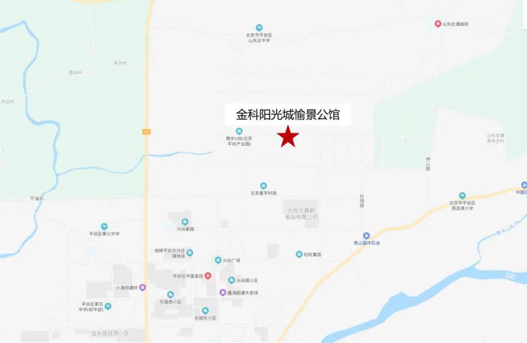 平谷区2000年GDP_2021跨年图片