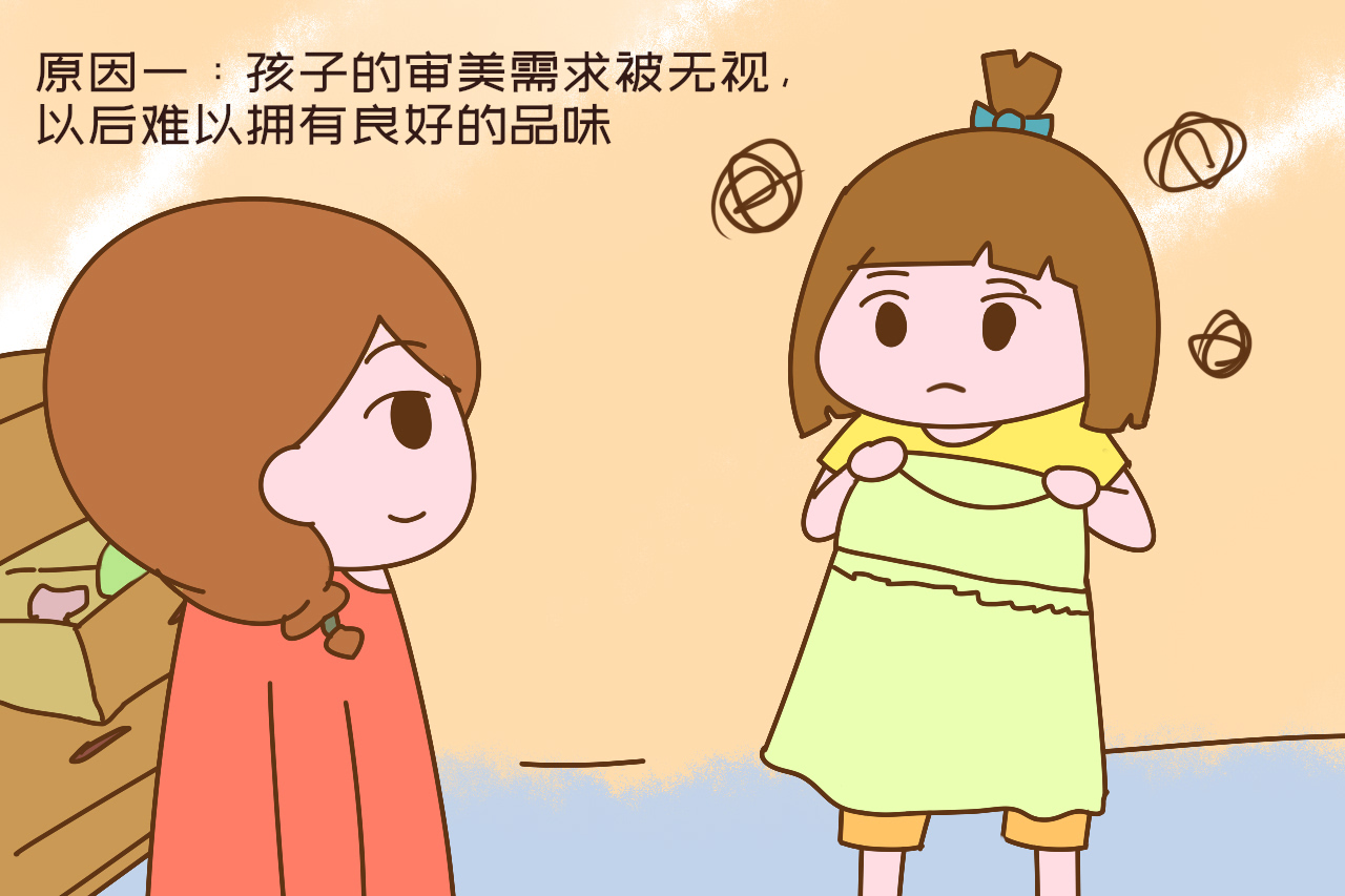 如何认识自己的审美 e828217c030c45e5805ab258ba5993c0.jpeg