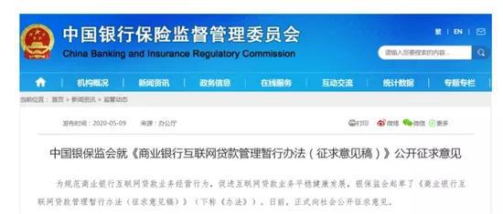 买房能不能贷二十万 e8a855f2a8ad4f5e9e27f29aaa0b2f49.jpeg