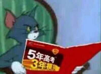 数学@学霸的学累了会干出这种事!【学霸】你绝对想不到
