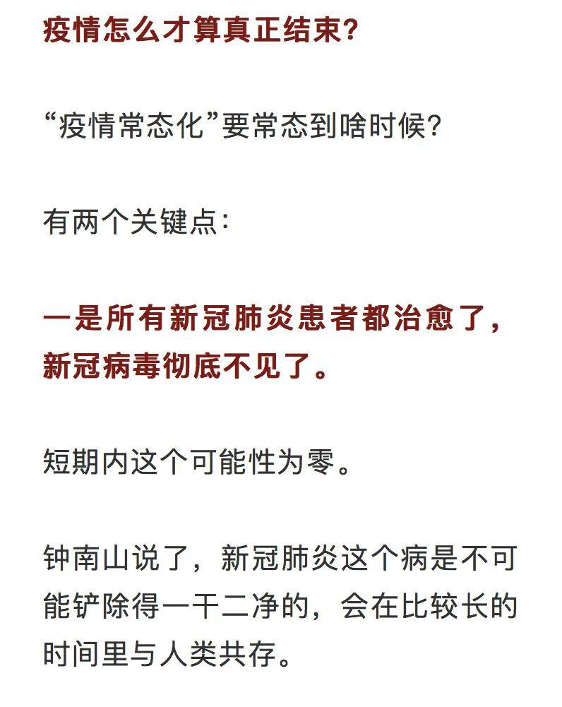 什么时间开始的疫情 ed2eefdb0d5c4b5e9e545f7d436d9728.jpeg