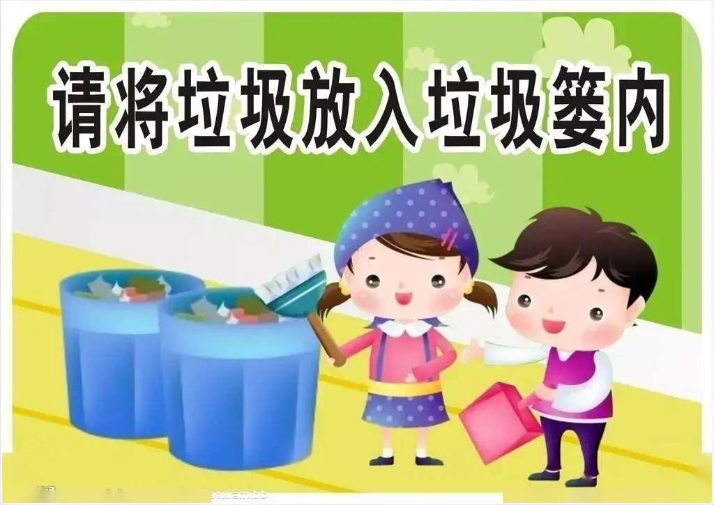 看到孩子随手把垃圾扔地上