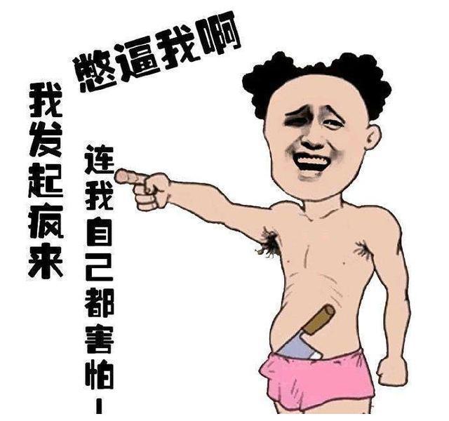 gif搞笑趣图:这是谁家的狗,还要不要了!不要我可给整了!