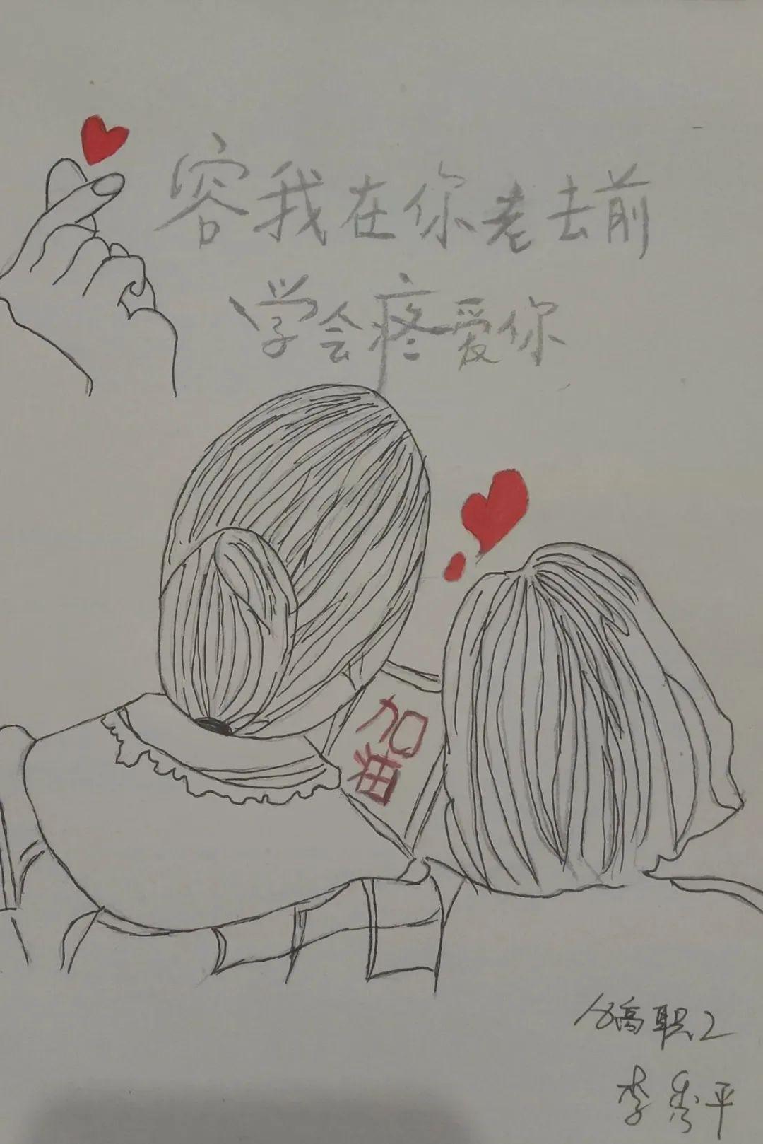 mother您陪我长大 我陪您变老lovemother~当生命第一声号角吹响,亲情