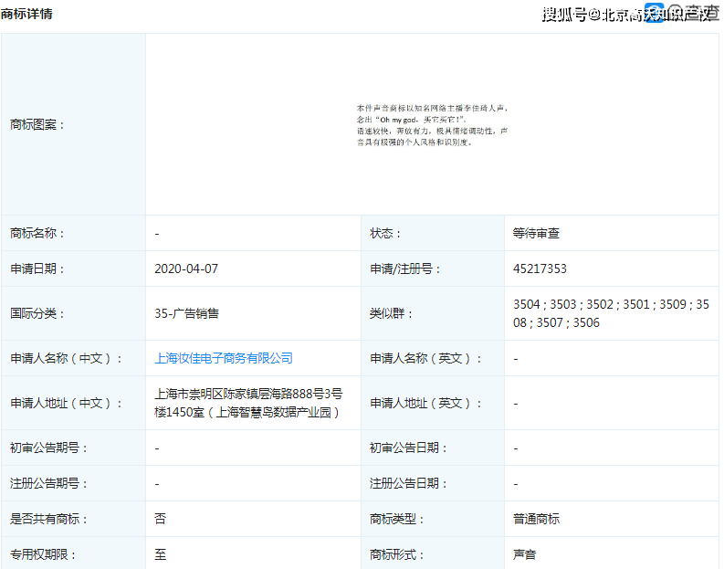 其人口头禅_布鲁克的口头禅