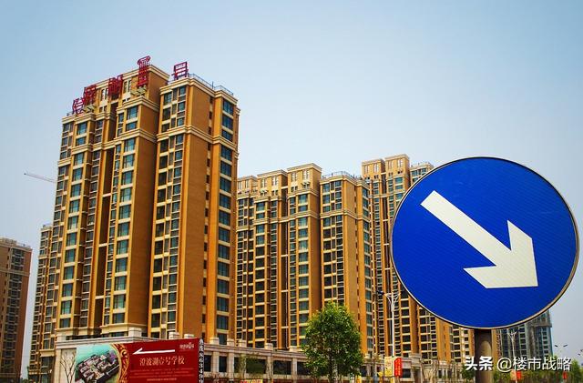 开发商担心的“一幕”来了？楼市出现4大现象，