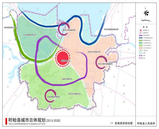 升级为城市发展新极核,盱眙县公安局,民防局等行政机构纷纷进驻,中央