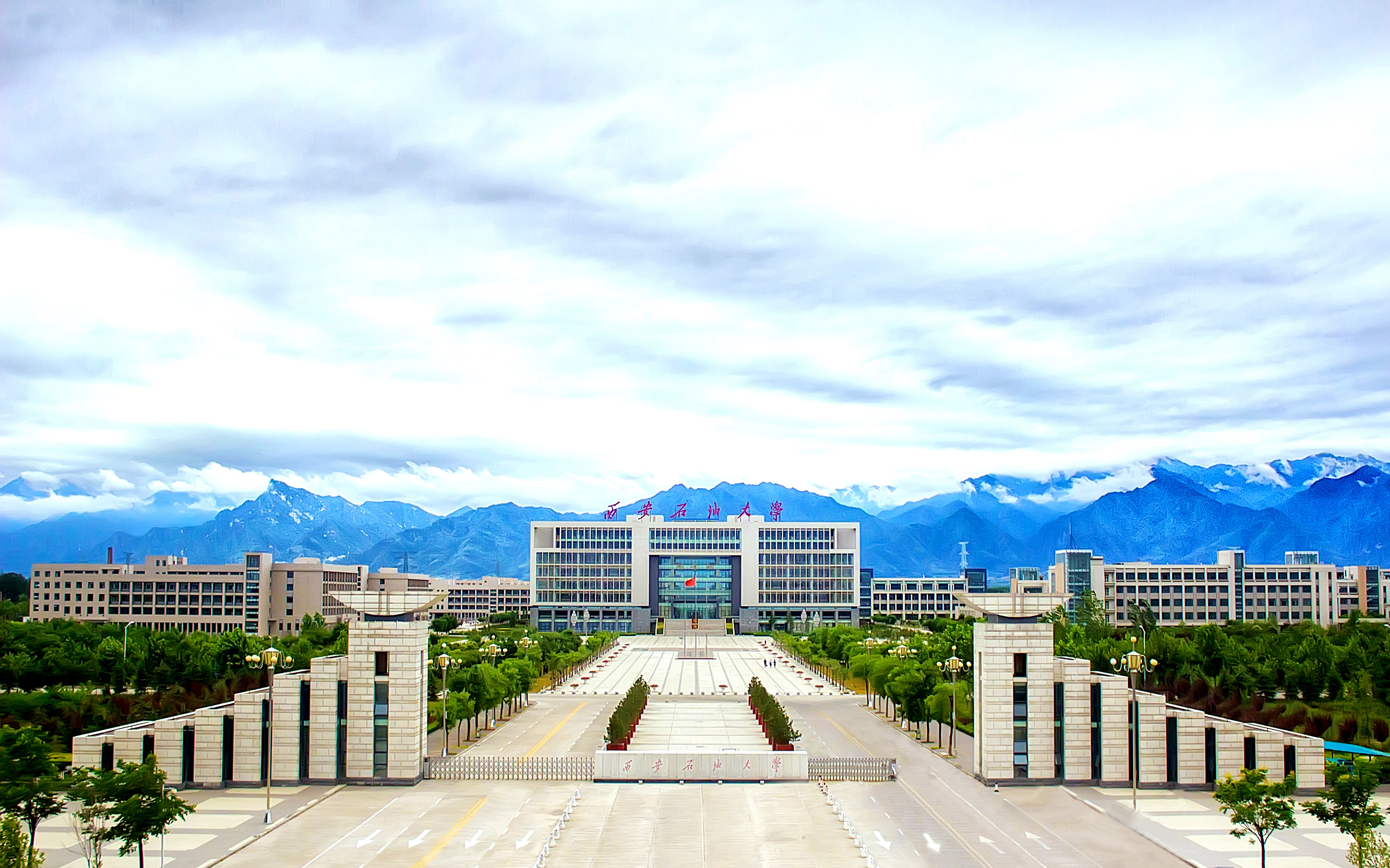 高考加油站丨西安石油大学本科招生办:积极调整心态查