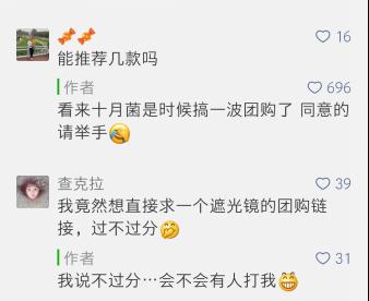 北大@北大眼科专家:夏天必须给6个月以上的宝宝做这件事