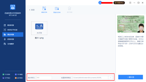 fd7c609606974a0babb3eb51c50a2720.png
