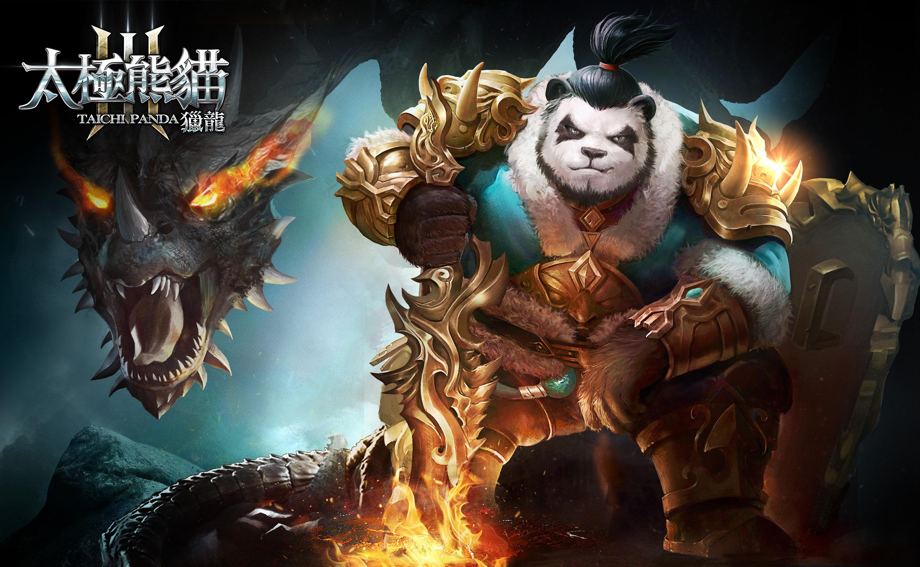 征服强大的太极熊猫3兑换码成为自己的伙伴,一起战斗共同冒险!