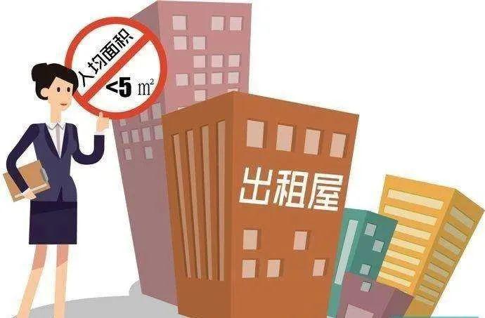 群租人均面积_人均耕地面积图(3)