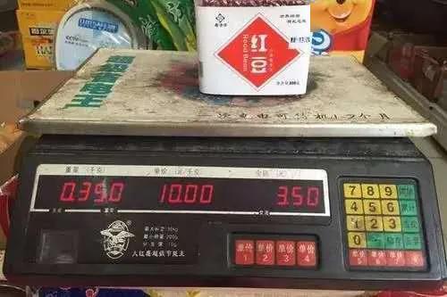 技术突破！电子秤作JBO竞博弊能破解了已有商家被立案调查(图2)