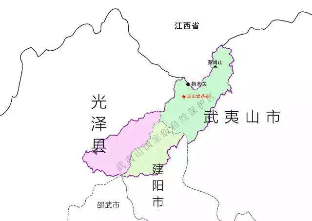 武夷山