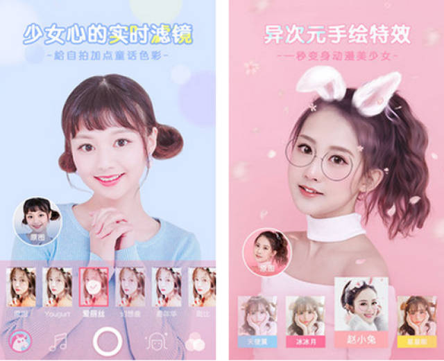 内置美颜滤镜和特效工具让每场直播更出彩更具视觉吸引力