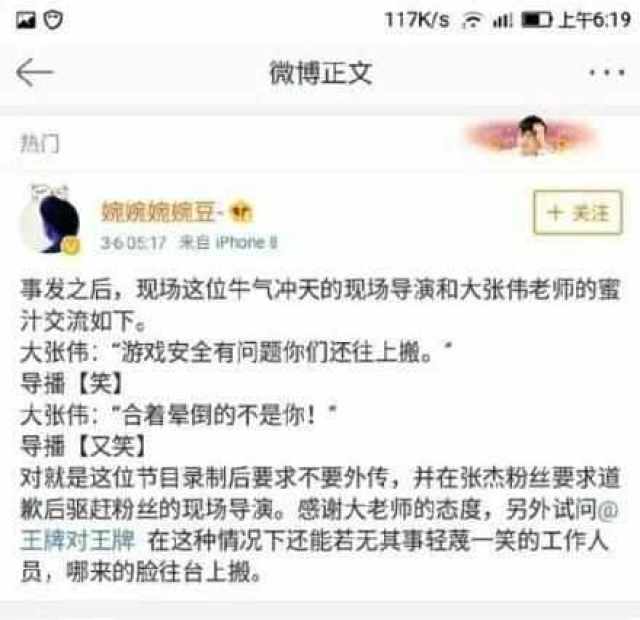  123体育吧：疾风驰骋，极速直播，无与伦比