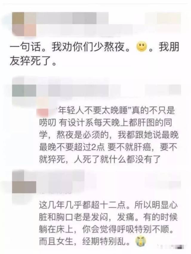 滚蛋吧肿瘤君演员表全部
