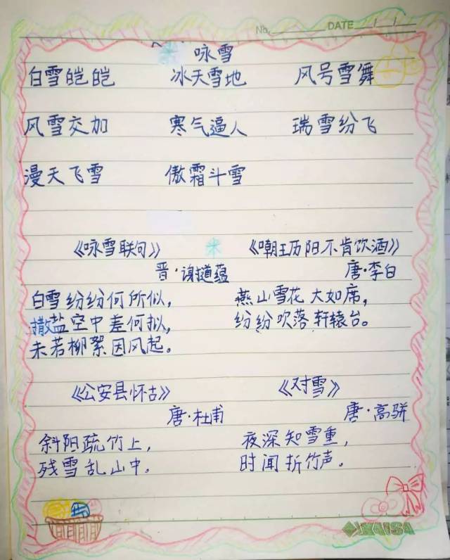 素材积攒作文 (积累素材的作文)