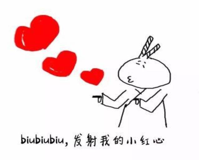 抖音包月红心提升直播效果 (抖音给红心花钱吗)-初仟社区