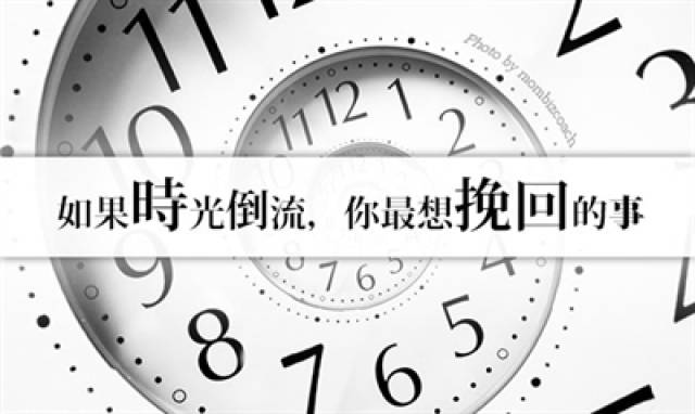 重溫足球黃金年代