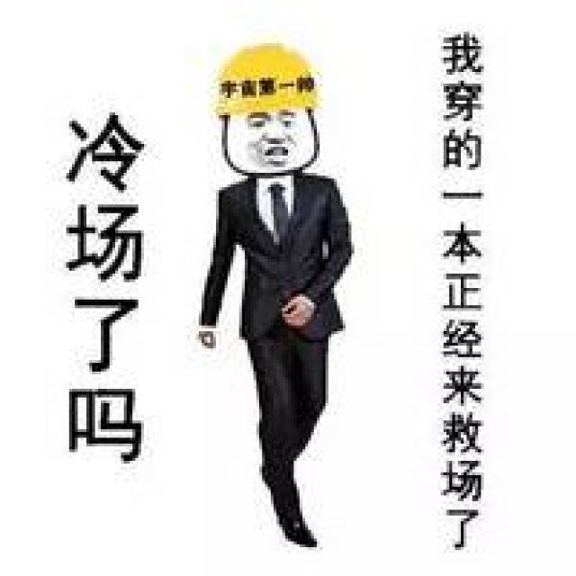 快手真人暖场：真挚互动拉近彼此距离 (快手真人暖场)-初仟社区