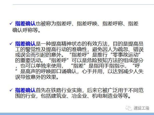 钢材计算公式