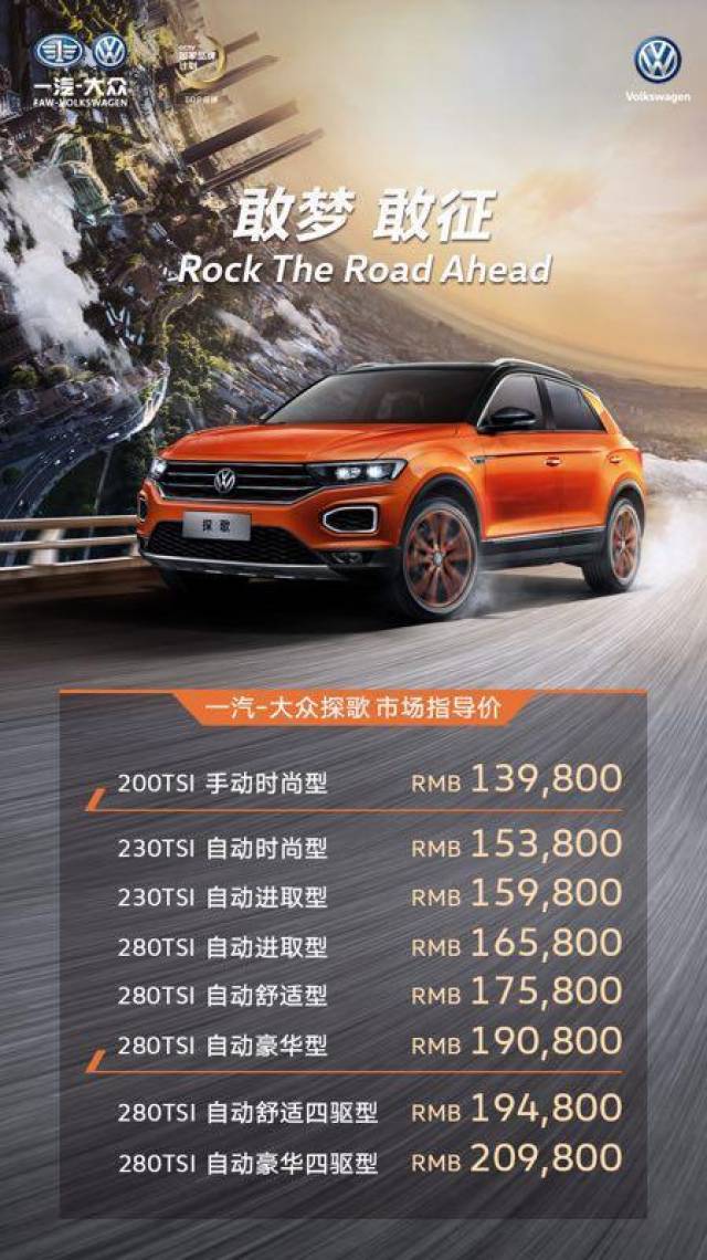 探寻最新报价及优惠 (探寻品牌百度百科)-虎跃云资讯网