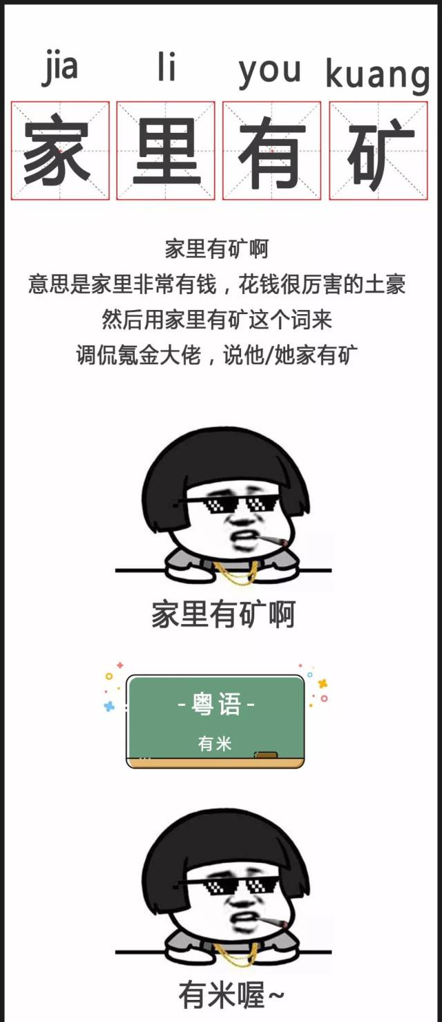 收好不谢！