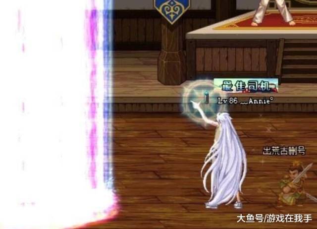 私服之巅，魔域玩家的聚集地