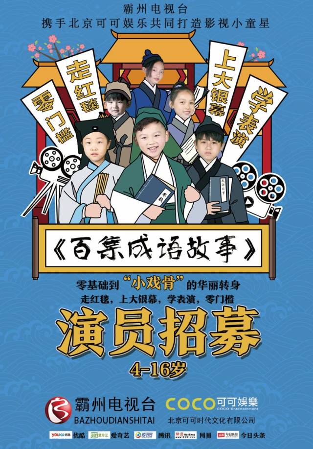 王宝强慈善人设翻车